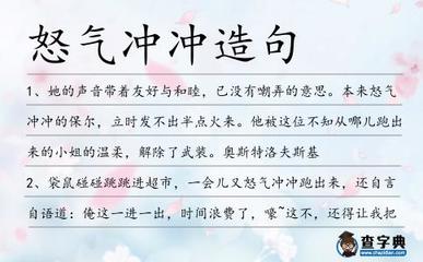 温柔造句