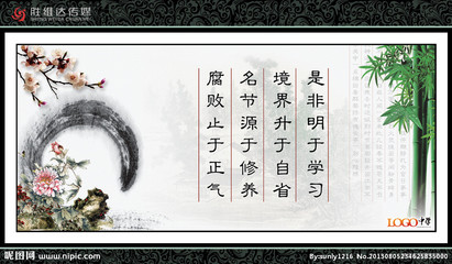 自省的名言警句