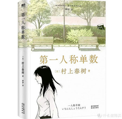 青春散文短篇