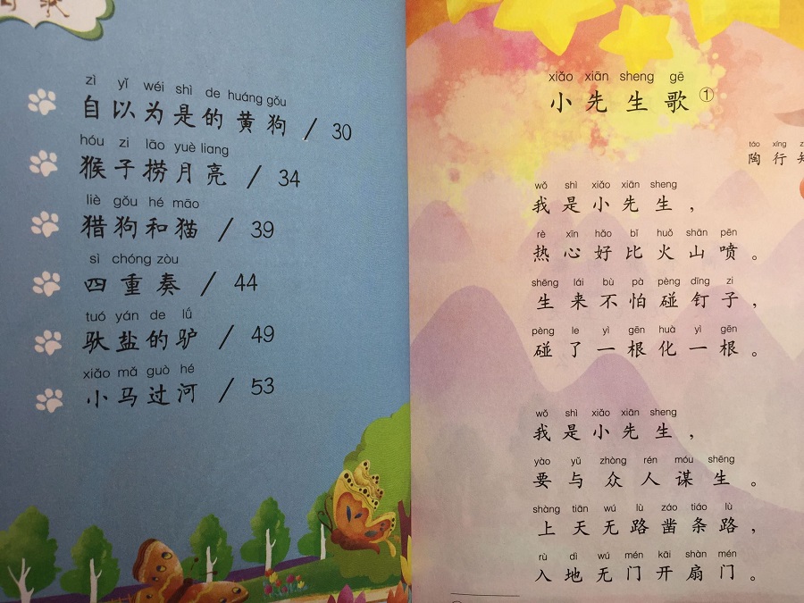 读书的快乐是什么