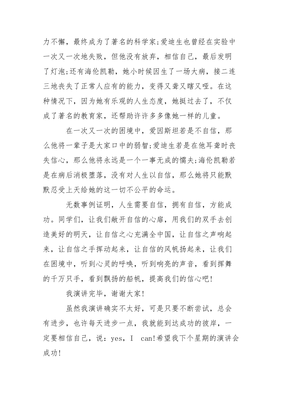 关于丝绸之路的演讲稿