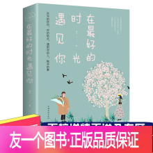 青春散文短篇