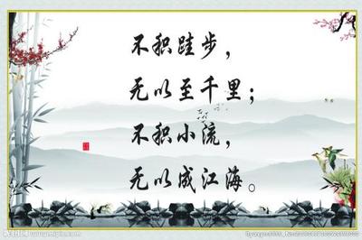 自省的名言警句