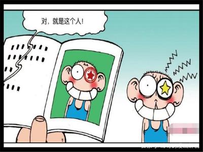 眼冒金星造句