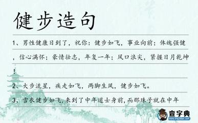 豪情壮志造句