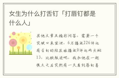 铁字开头的成语