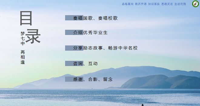 励志的作用