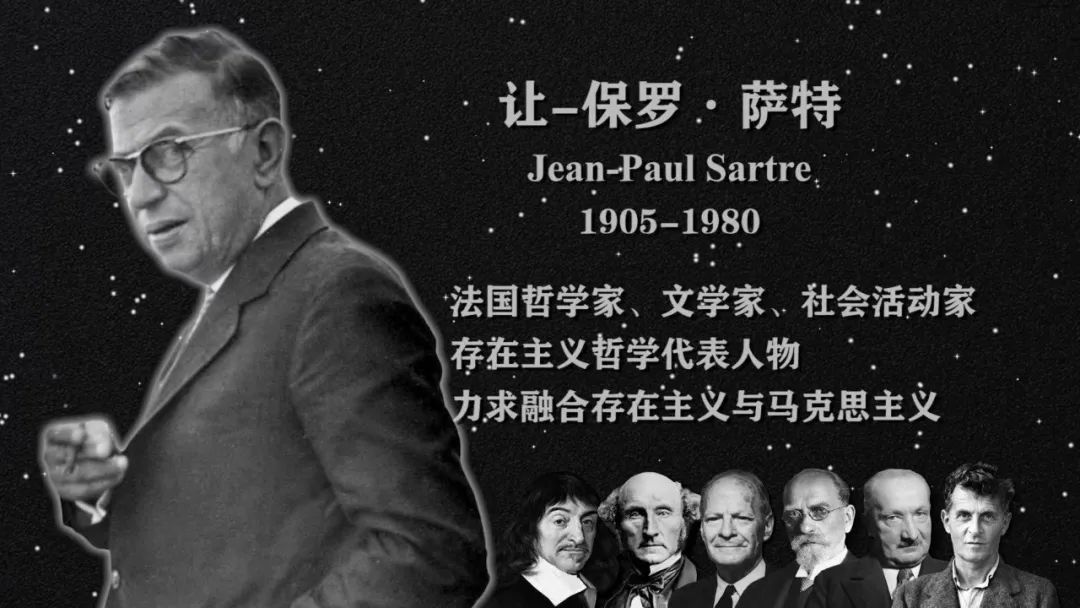胡塞尔名言