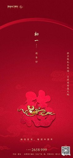 祝福最后一段赏析
