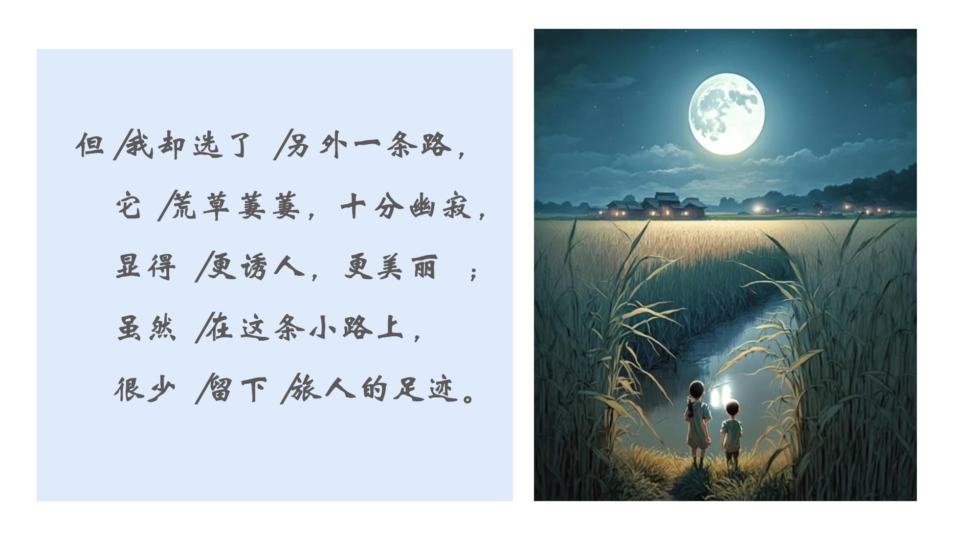 幽寂造句