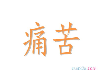 豪情壮志造句
