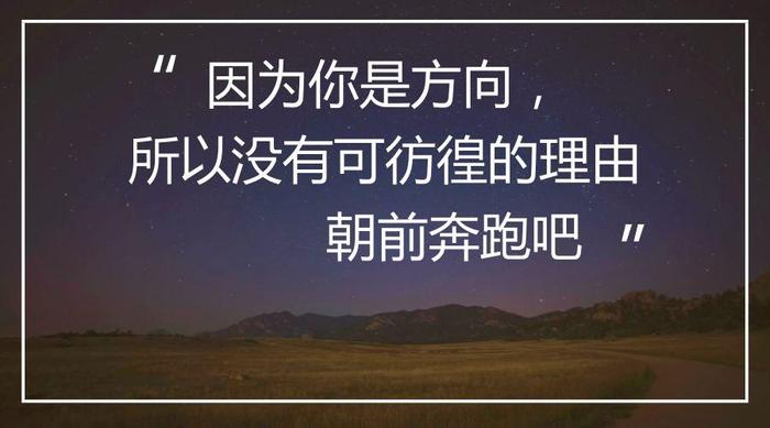 励志的作用