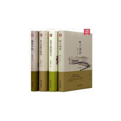 林徽因散文精选