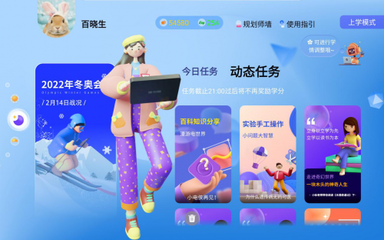 读书郎音乐