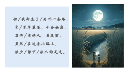 幽寂造句