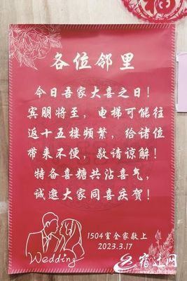 祝福新人结婚的话语