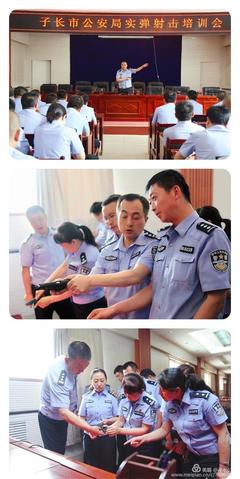 警务教官培训心得体会