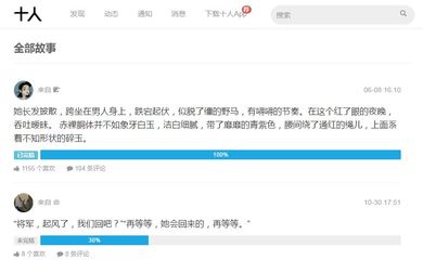 合作的开头结尾