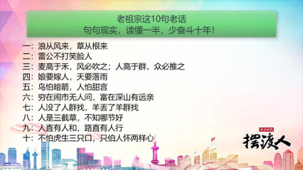 励志言语
