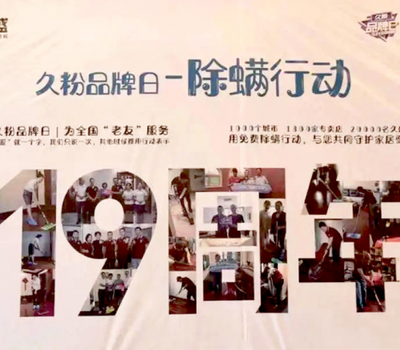 时间见证成长