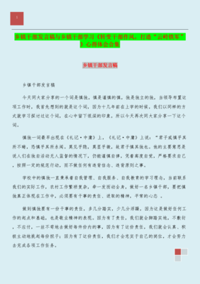 保险心得