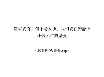 用的像造句