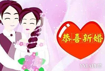 祝贺新婚的祝福语图片