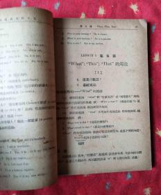 一本本造句