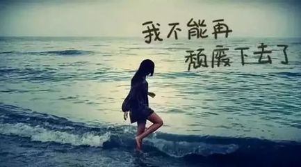 人生太多的无奈