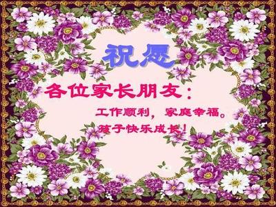 祝福最后一段赏析
