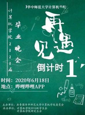 时间见证成长