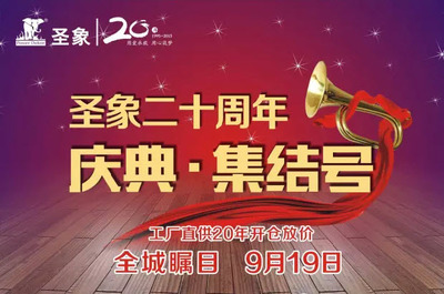 时间见证成长