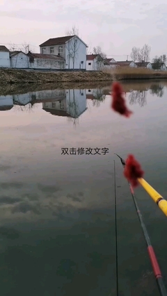 钓鱼朋友圈配文发心情