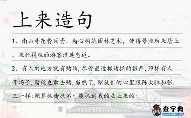 流连造句