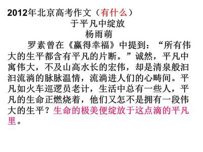 纵向议论文