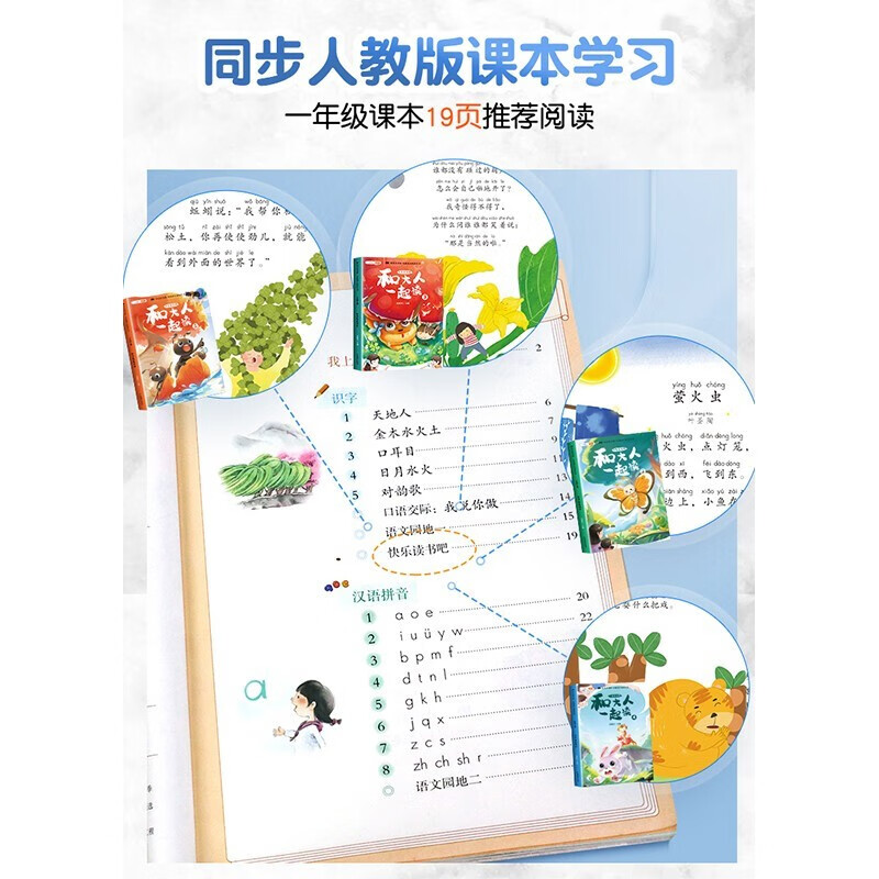 小学二年级必读课外书推荐
