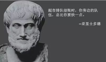 亚里士多德法律名言