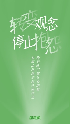 励志的作用