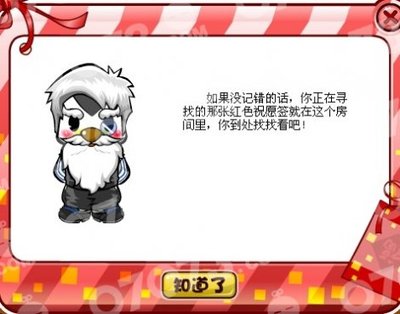祝福爷爷的话