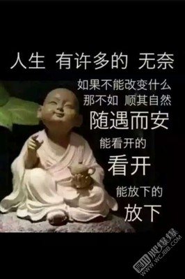 人生太多的无奈