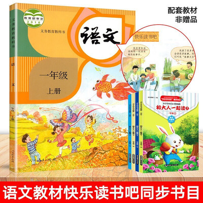 小学二年级必读课外书推荐