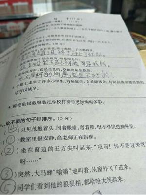 有有有还有造句