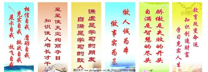 磨练的名言