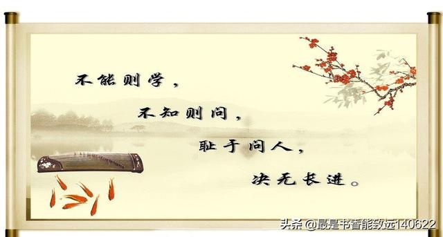 励志言语