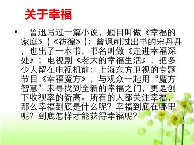 纵向议论文
