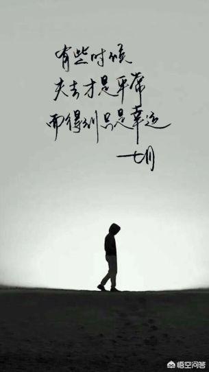 励志短语