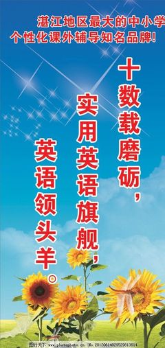 磨练的名言