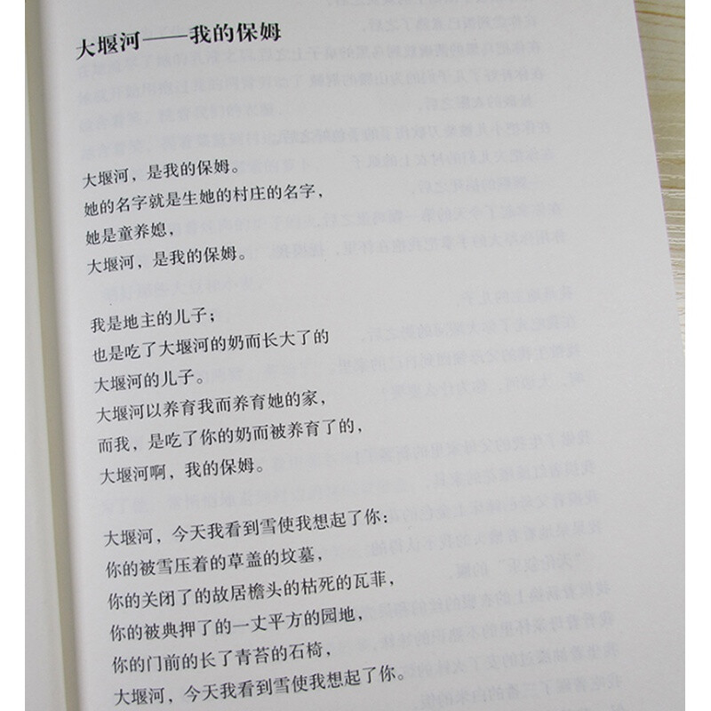 林徽因散文精选