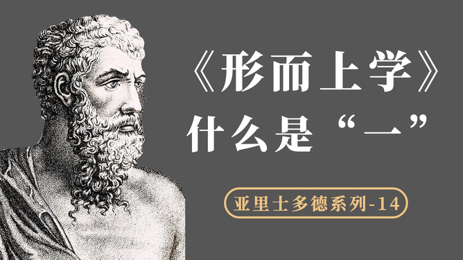 亚里士多德法律名言