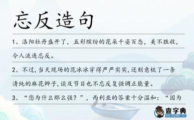 流连造句